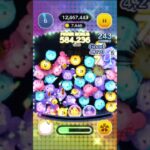 ツムツム　ミッキーフレンズスキル2で8000枚!! #ツムツム #shorts #short #shortvideo #ゲーム #ディズニー #ゲーム実況 #disney #おすすめ #ショート