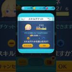 #ツムツム界隈#ツムツム #ツムツム最強 ナミネスキル3….