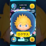 30秒でキャラクター紹介　ロクサス編　#ディズニー #ツムツム #キングダムハーツ