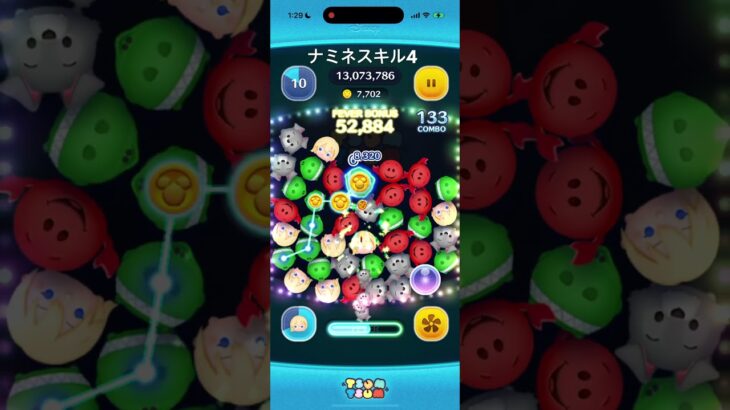 #ナミネ スキル4 54のみ 8000枚iPhone #ツムツム #ツムツム初心者