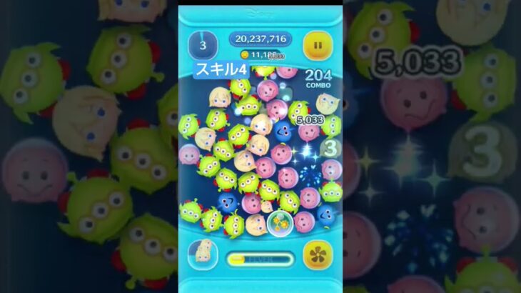 #ツムツム スキル4ナミネ12000枚！ちなこのあと2倍来ました