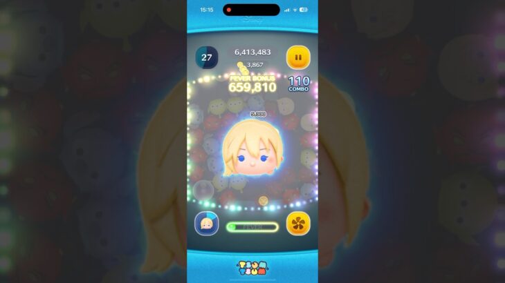 ナミネスキル4使ってみた2#ツムツム #ディズニー #ゲーム #コイン稼ぎ #ショート #ナミネ #スキル4 #shorts #ショート #キンハー #使ってみた