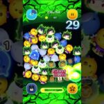 コメントで教えてもらったコツ意識した！#ツムツム #つむつむ #ディズニー #ゲーム #マレウスドラコニア #へた #スキル4#disney #コイン稼ぎ