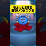 ロクサス.スキル5になるまで引いてみた　#shorts #ツムツム #ディズニー #ゲーム #キングダムハーツ #ガチャ #神引き #おすすめ