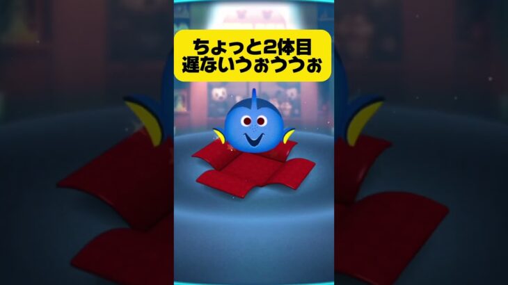 ロクサス.スキル5になるまで引いてみた　#shorts #ツムツム #ディズニー #ゲーム #キングダムハーツ #ガチャ #神引き #おすすめ