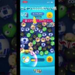 パイロットルークで5000枚いい感じかな？ #ツムツム