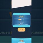 神回？51倍？ #ツムツム
