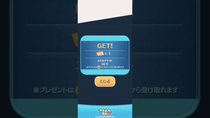 神回？51倍？ #ツムツム