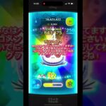 #ツムツム #ショート #ディズニー #ツムツムコイン #51倍