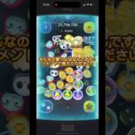 #ダンス #ツムツム#51倍#ディズニー