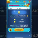 【ツムツム】毎日51倍チャレンジ64日目　#ツムツム　#ジェダイルーク  #51倍チャレンジ