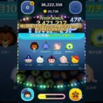 【ツムツム】毎日51倍チャレンジ70日目　#ツムツム　#ジェダイルーク　#51倍チャレンジ