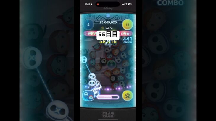 55日目！！⚠️音源確認しないで！⚠️#ツムツム #ゲーム #ゲーム実況