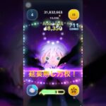 【ツムツム】スキル5ダークリクkh3ver.で延長無し万枚達成はこちら