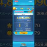 ツムツム初めて6日目　　　　　ツムツムしてたらよくわからないもうど始まった分かる人と教えて