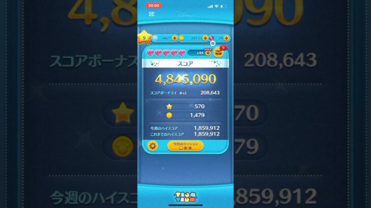 ツムツム初めて6日目　　　　　ツムツムしてたらよくわからないもうど始まった分かる人と教えて