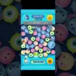 ツムツム ナミネ スキル6 13196枚16日目(常設ツム完売目標part3)