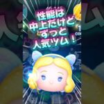 【ツムツム】爽快感がたまらない‼️ずっと人気なツム星ブル‼️スキル6