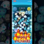 【ツムツム】キャプテンライトイヤースキル6 19200枚#ツムツム #ツムツムハート交換グループ #新ツム #ゲーム #cバズ #ディズニー #ナミネ