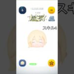 【ツムツム】6月復活の強ツムをまとめてみた！こうみると強ツム多くね！？#ツムツム