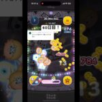 60日目！！#ゲーム #ツムツム #チャンネル登録お願いします