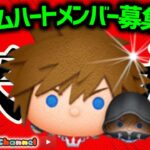 【ツムツム】7.4🍓ハート交換メンバー募集‼️ソラロクきた‼️イベント進めながらメダルコイン稼ぎ🚀✨#ツムツム #みにーちゃんねる