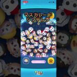 #ツムツム 7月セレクトBOX第三弾
