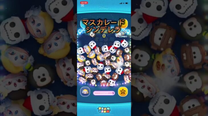 #ツムツム 7月セレクトBOX第三弾