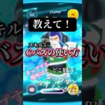 【最強】Cバズ強いらしいじゃん【ツムツム】 #disney#トイストーリー#Cバズ#fyp#使い方#shorts