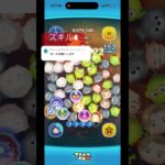 リクエスト ローズ・D・ブケイター若干このツム苦手かも、、#ツムツム #shorts #short