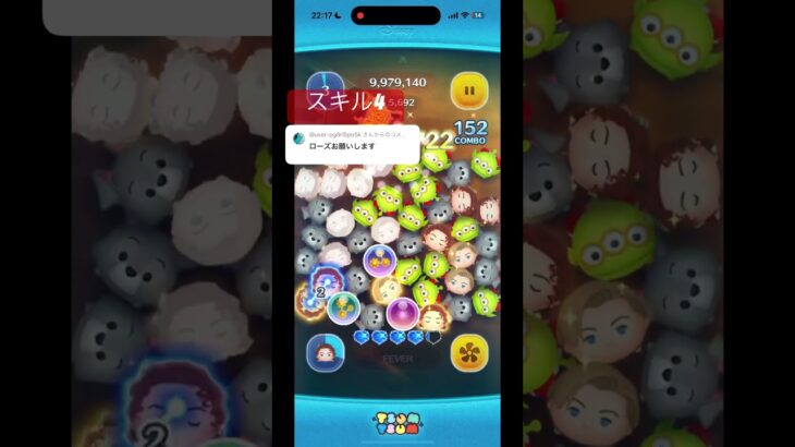 リクエスト ローズ・D・ブケイター若干このツム苦手かも、、#ツムツム #shorts #short