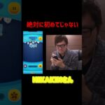 絶対に初めてじゃないHIKAKINさん#ツムツム #hikakin