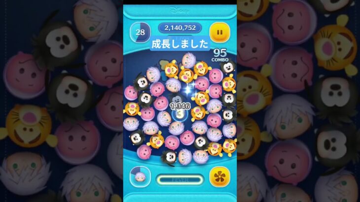 ツムツム成長#成長#ツムツム#ゲーム#日本#Japan#short#shorts