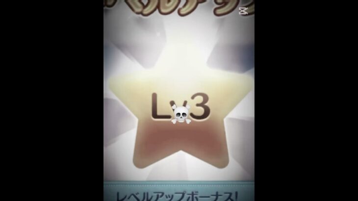 （縛りプレイ）Lv3で1700万、万枚行ってみた #ツムツム