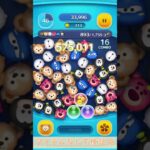 ツムツム☆ダッフィスキルMAX達成しましたー(*´∇｀*)/