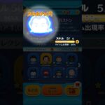 スキル６Maxガストン！ようやくコイン稼ぎのツムツムが最強になった！！#ツムツム