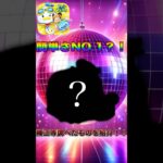 【新ツム速報】もしかしたら歴代簡単さNo.🐶？！#ツムツム #速報 #music