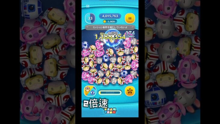 Pルークスキル2 おじさんがただツムツムするだけ