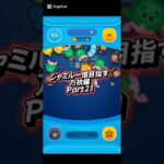 ジャミル一億目指す万枚編Part21#ツムツム #ツムツム楽しい #ゲーム
