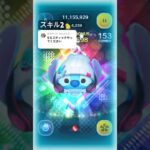 リクエスト ストリートスタイルスティッチってSSSやん#ツムツム