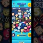 ツムツムVlogってなに？…#ヒカマニ #ヒカキン #ツムツム #ゲーム #ショート #shortsvideo #shortvideo #shorts #short #ショート動画