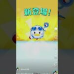 #capcut #ツムツム　新ツム
