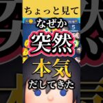 【最かわ】こんなんシオン沼にハマる【ツムツム】 #ツムツム #disney#shorts#fyp#キングダムハーツ