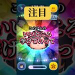 【急募】シオンのここが使える【どこ】 #ツムツム #fyp#shorts#キングダムハーツ