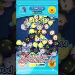 マッカーサーに実況してもらった。スコア出ししたい、、【ツムツム】#jnt仁チャンネル #ツムツム #人気になりたい #伸びろ #shorts