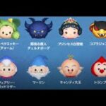 【ツムツム】セレボor曲ピックorそれとも・・・【縦型】