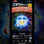このツム、、#ツムツム#short