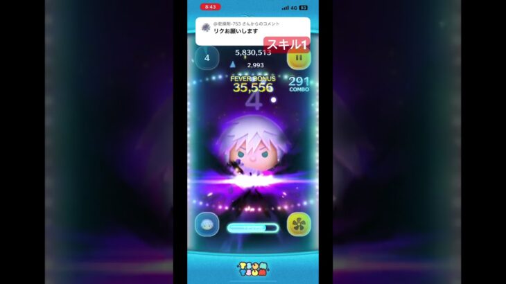 新ツムリクのスキル中の消去演出結構好き #ツムツム #ゲーム実況 #shorts ゆ