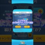 【ツムツム】エルサラでまたまたハイスコア更新#shorts #ツムツム