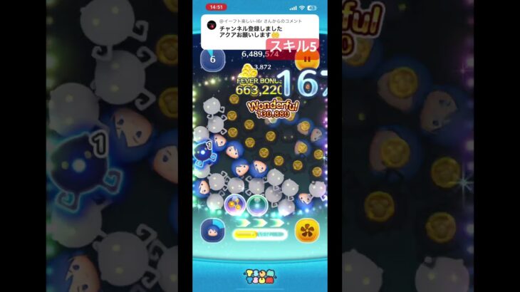 セレボで速攻復刻してて笑った #ツムツム #ディズニー #shorts